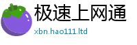 777888管家婆精准四肖给7777788888管家婆老家凤凰网
